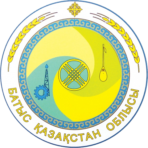 Западно-Казахстанская область